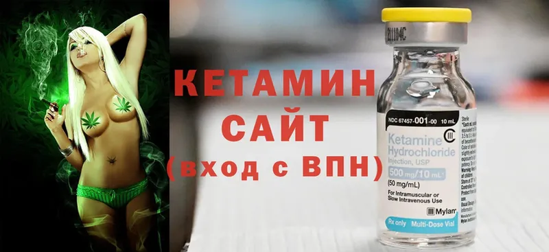 КЕТАМИН ketamine  KRAKEN ССЫЛКА  Агрыз 